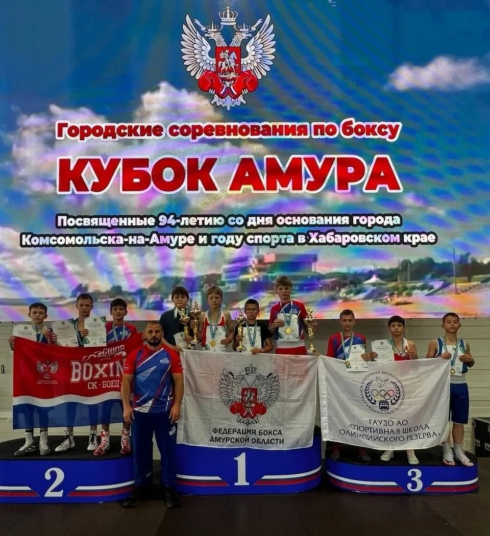 🥊 Кубок Амура: наши результаты!
 
Ранее мы писали о том, что наши обучающиеся отправились на открыт