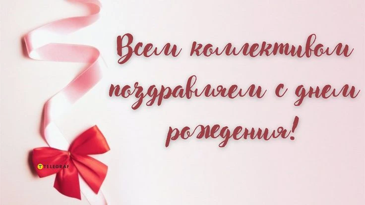 Поздравляем нашу коллегу  Панасенко Марину Петровну, с Вашим днем рождения! Пусть в душе всегда живе