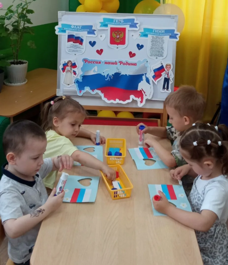 Изготовление с детьми поделки "Сердце России".
Цель - воспитание нравственно-патриотических чувств, 