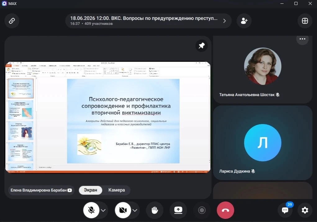 🛡 Защита детства: как помочь ребенку и не нанести вторую травму?

Каждый год мы сталкиваемся с тяже