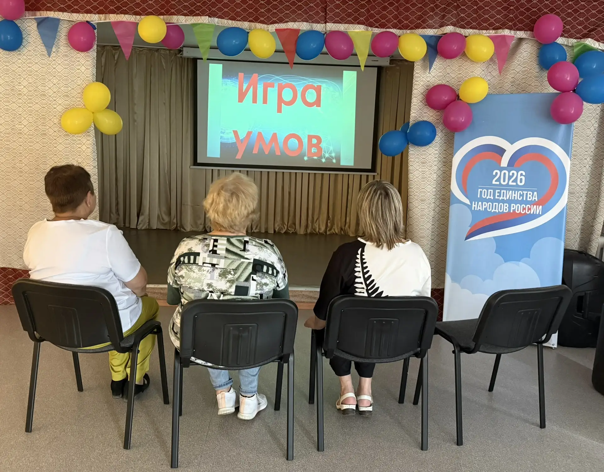 Сегодня коллектив «Гайтерчанка» принял участие в цикличном мероприятии «Игра умов». Тема игры «Наша 
