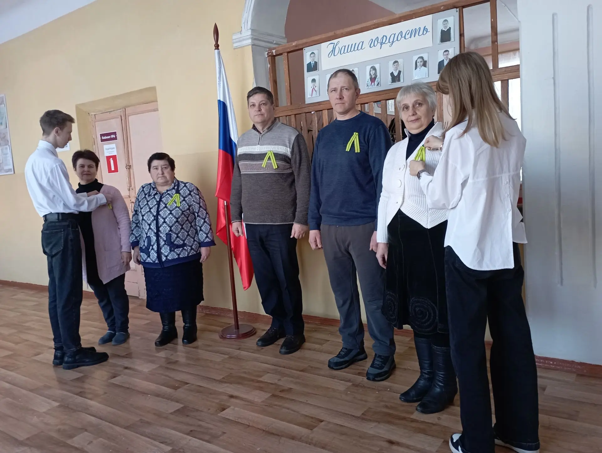 Всероссийская акция «Ленточка Ленинградской Победы»26 января 2026 года в МБОУ «Навесненская СОШ» сос