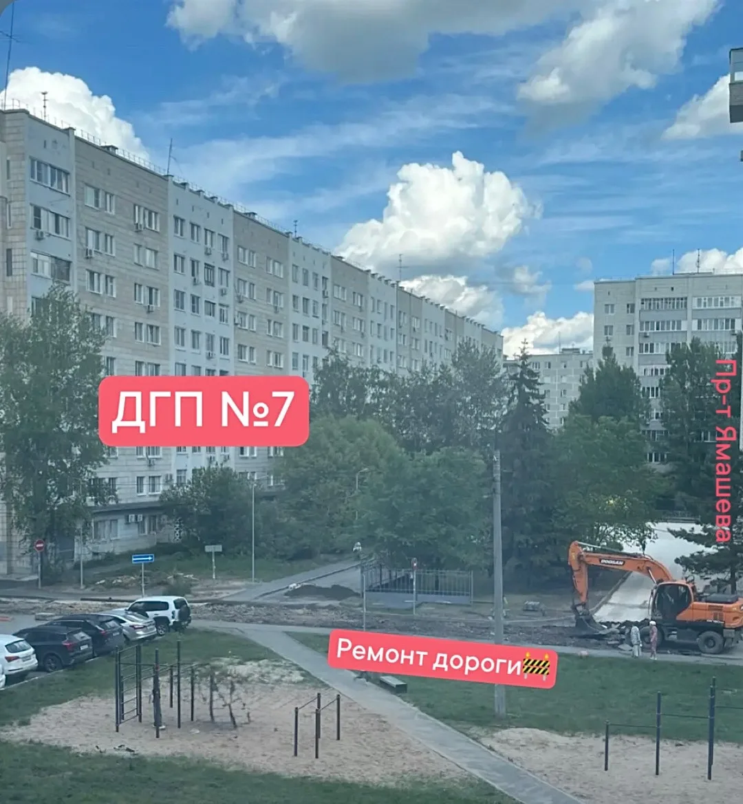 Внимание, дорогие родители! 

Около поликлиники ведутся ремонтные работы дороги. Чтобы избежать неуд