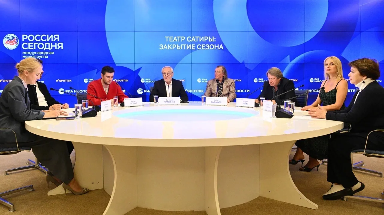 Сегодня в пресс-центре МИА «Россия сегодня» прошла большая пресс-конференция, посвященная закрытию 1