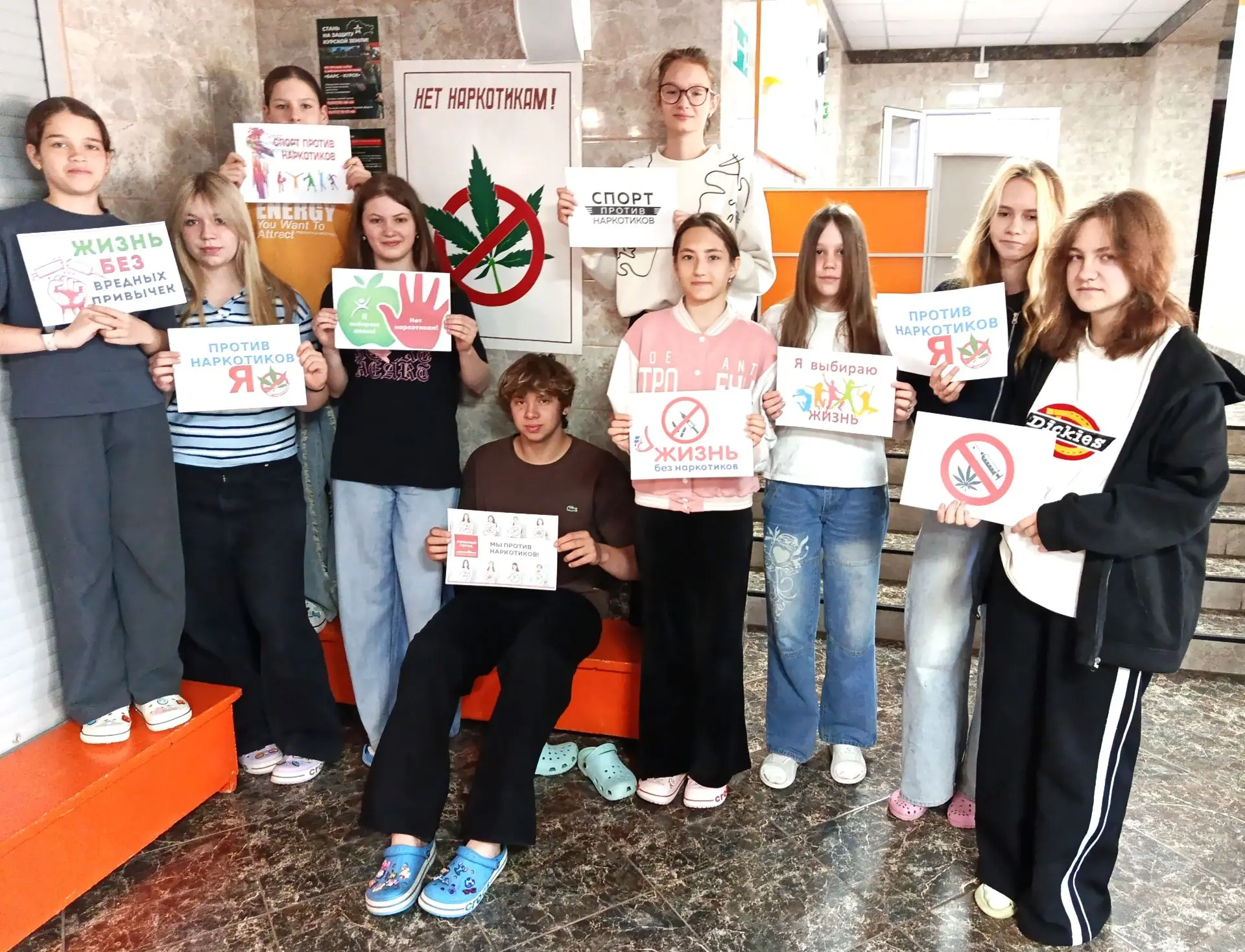 📌В рамках проведения антинаркотического месячника с 1 по 26 июня 2026 года "Курский край- без нарко