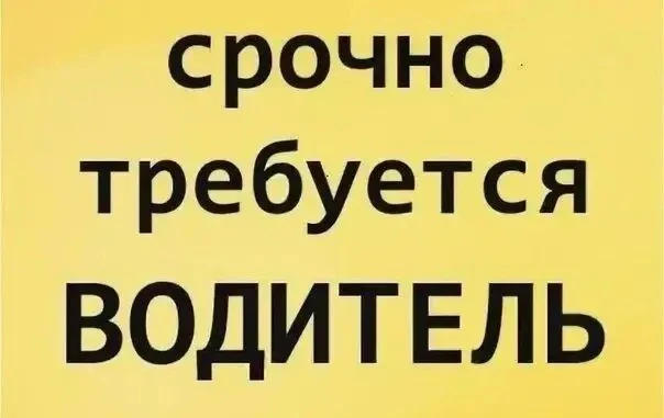 Обращаться по телефону 8 (384-71) 5-16-12. 
Управление социальной защиты населения администрации Оси
