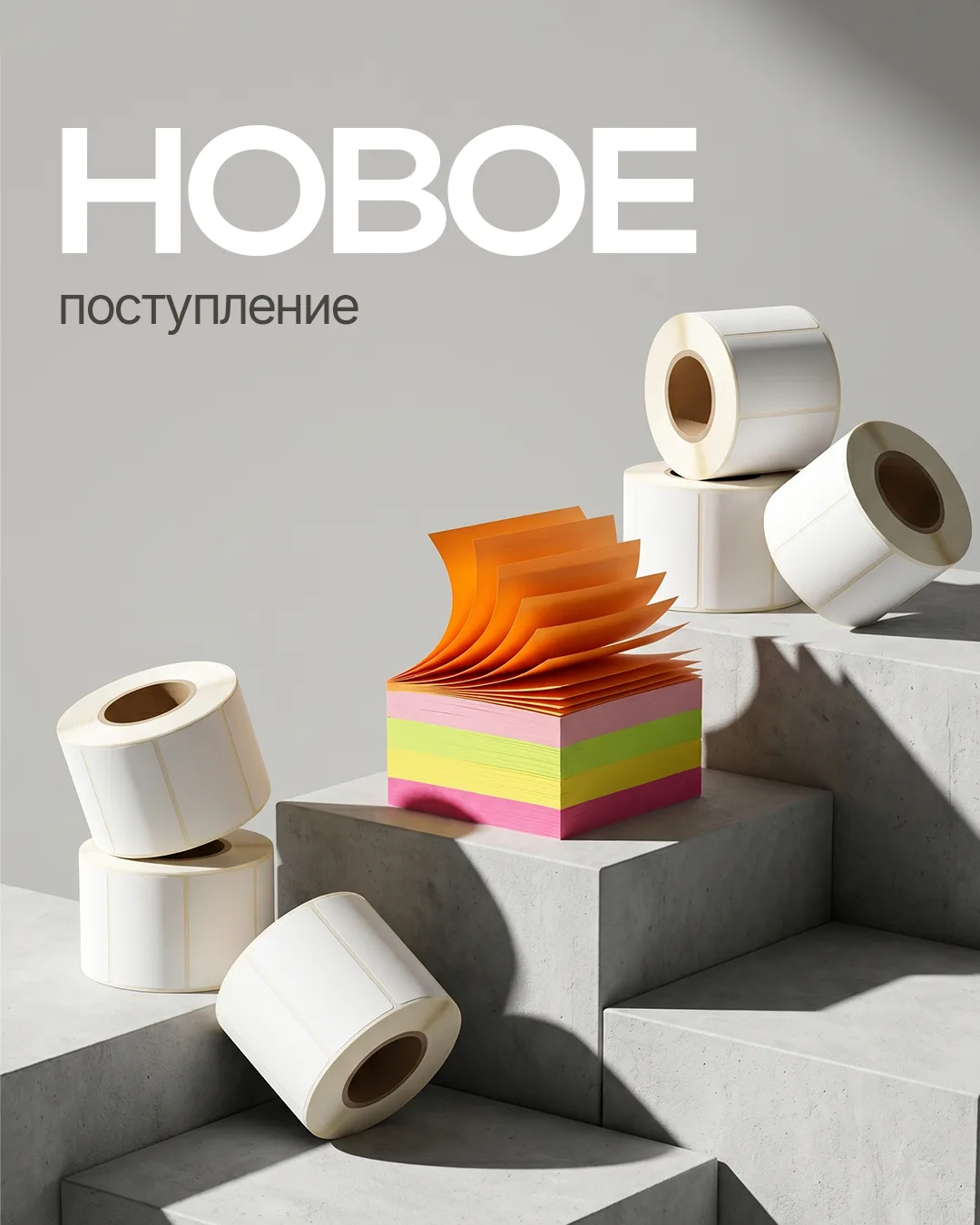 📦 Новое поступление уже на сайте!

Пополнили наличие по текущему ассортименту и добавили новинки дл