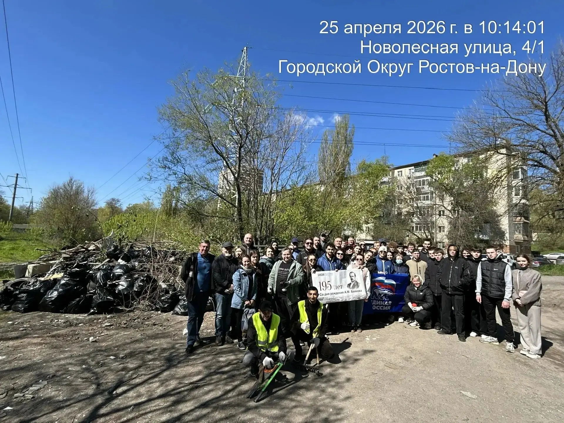 Всероссийский субботник 2026

При поддержке Минстроя России 25 апреля 2026 года по всей стране прошё