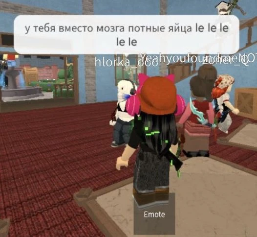 Le le le le