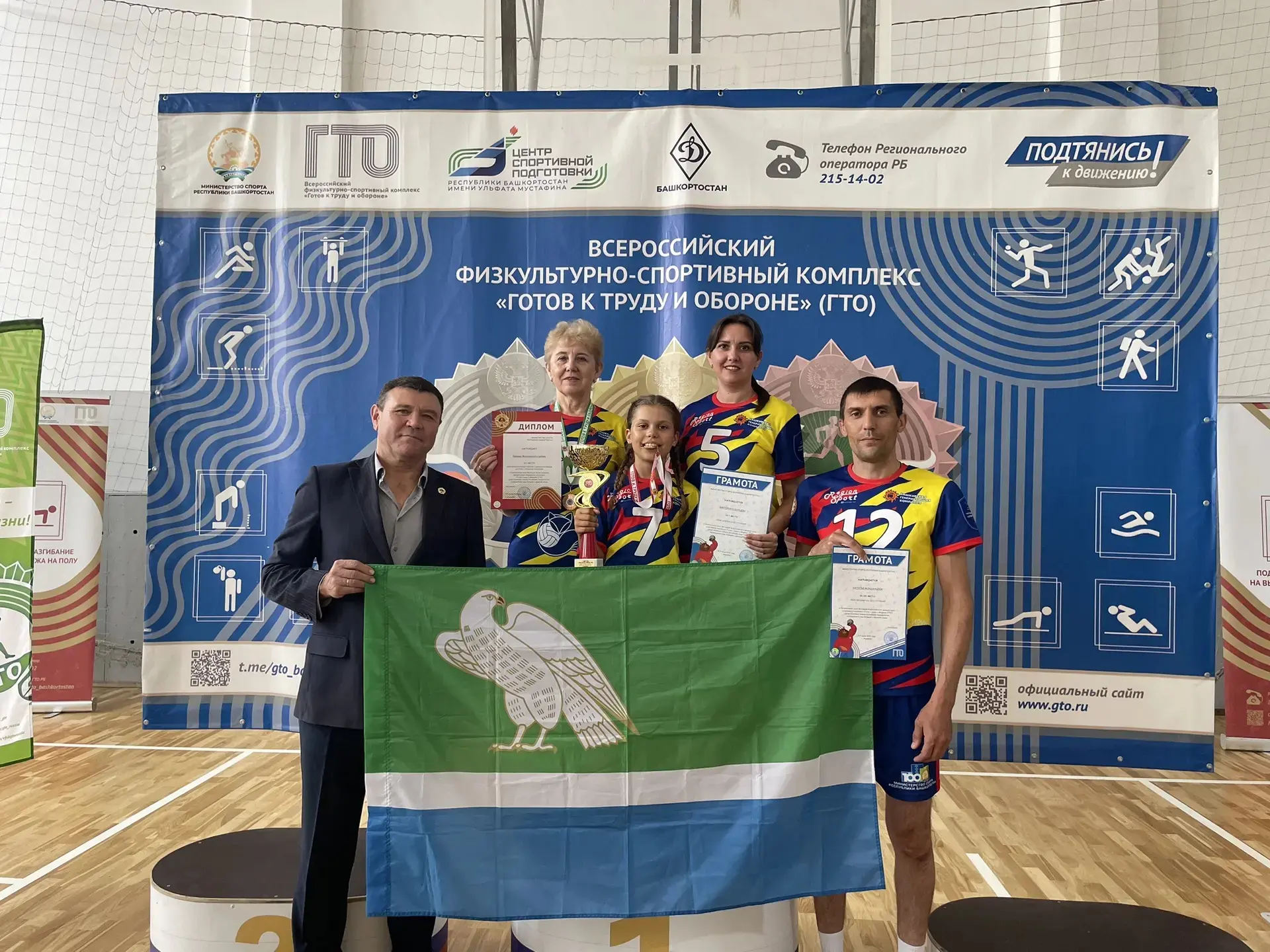 💪🏻Три дня напряжённой борьбы и ярких побед!
💚Семья Кувайцевых достойно представила наш город на 