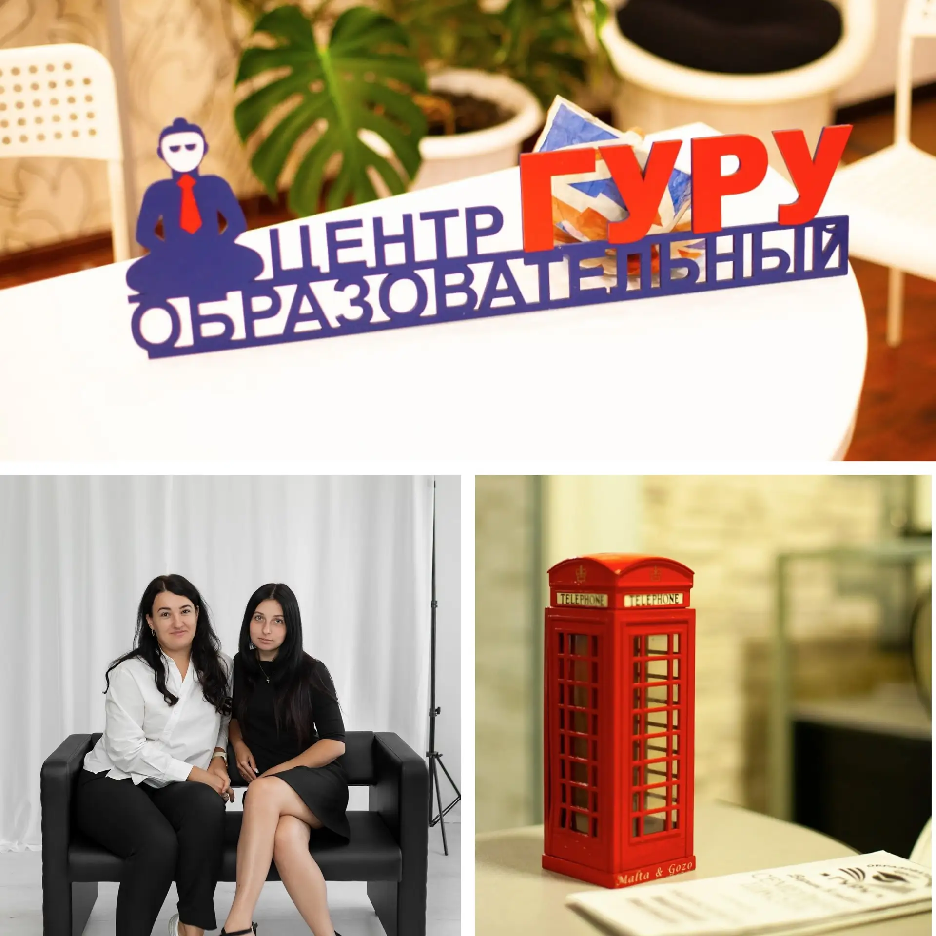 Планируем будущие успехи уже сейчас! 🎓 Перезаключение договоров в ОЦ «Гуру»

Уважаемые родители! Мы