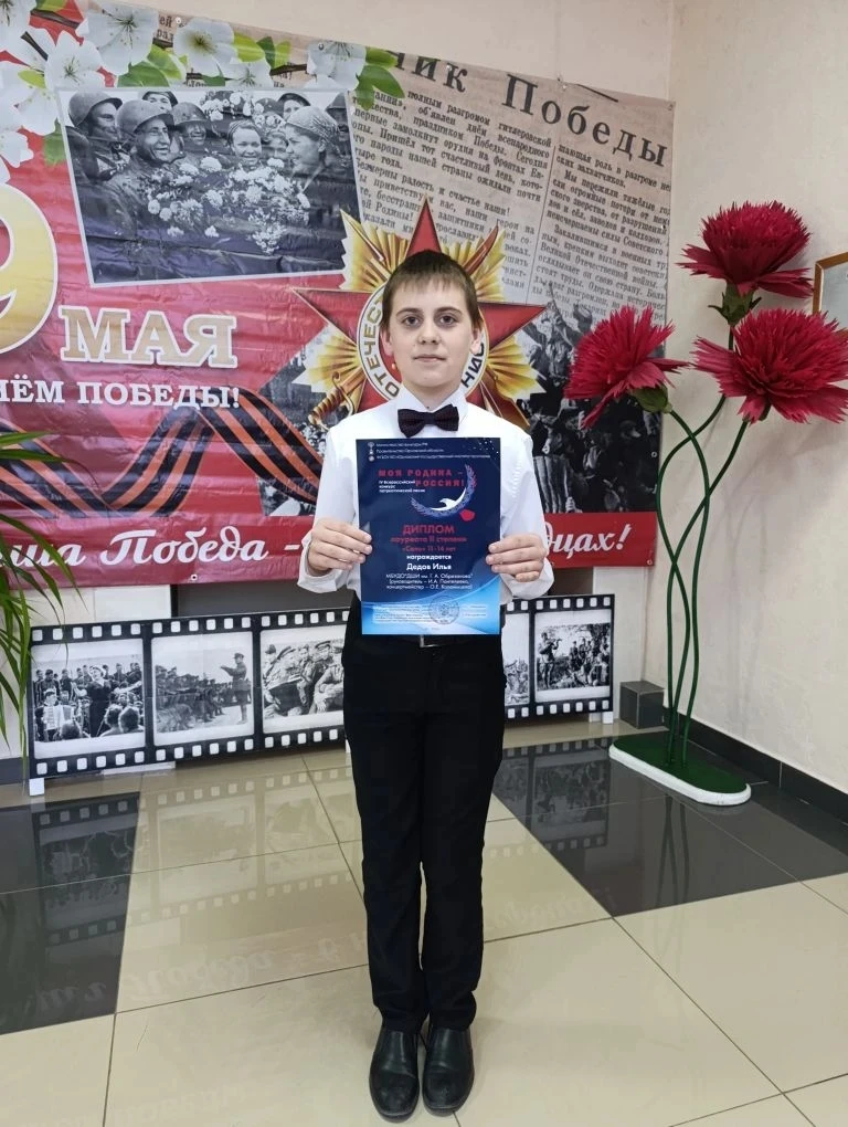 🇷🇺12 июня — День России — один из главных государственных праздников Российской Федерации. Он симв