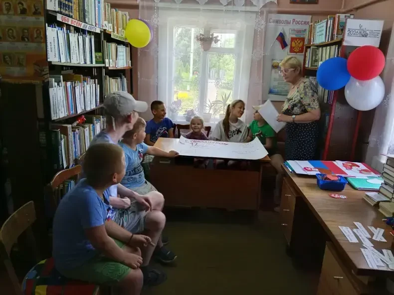 В Юрьевской сельской библиотеке прошла праздничная программа "От Руси к России". Ребята с удовольств