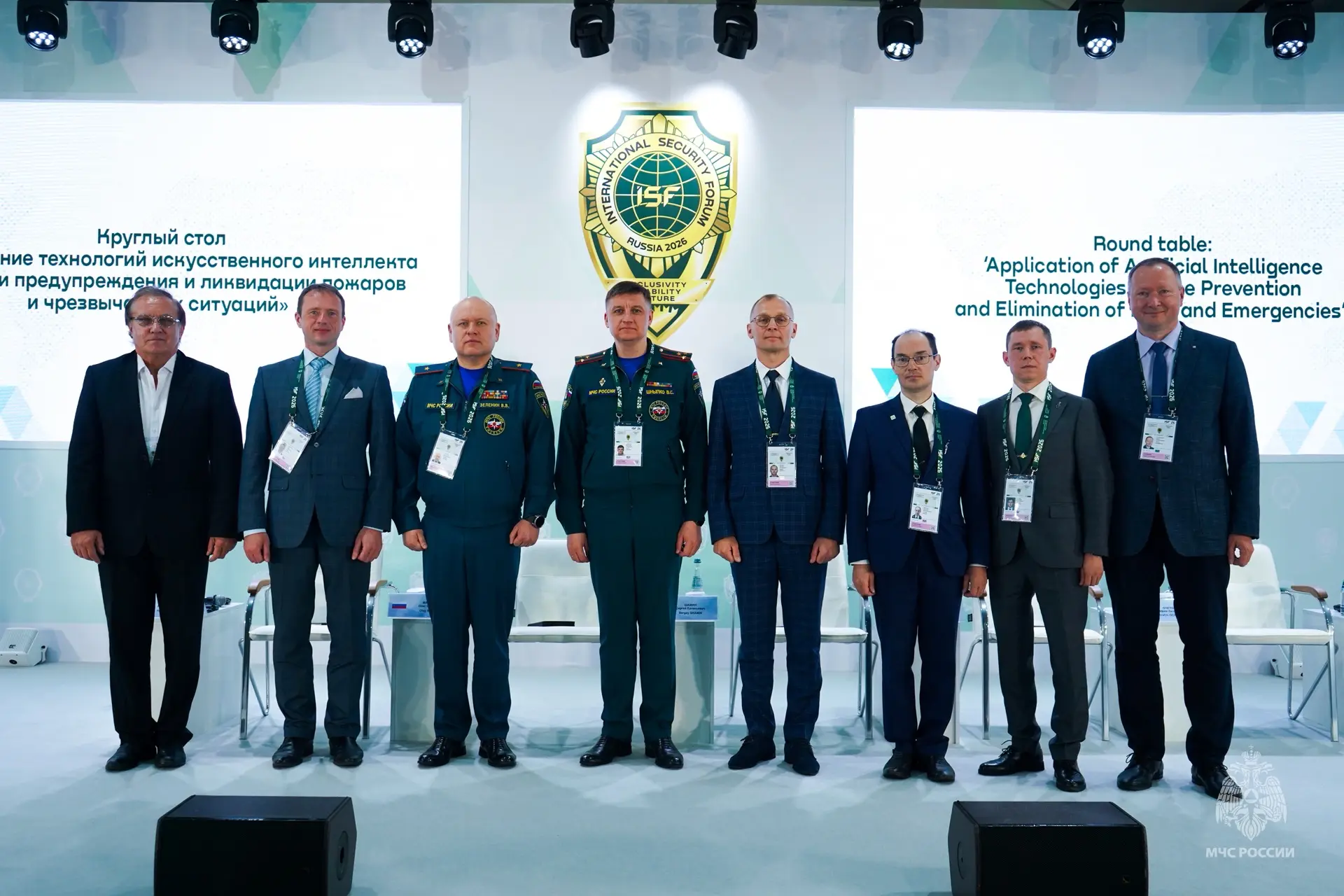 02 июня 2026
Кафедра «Безопасность жизнедеятельности» приняла участие

в Первом международном форуме