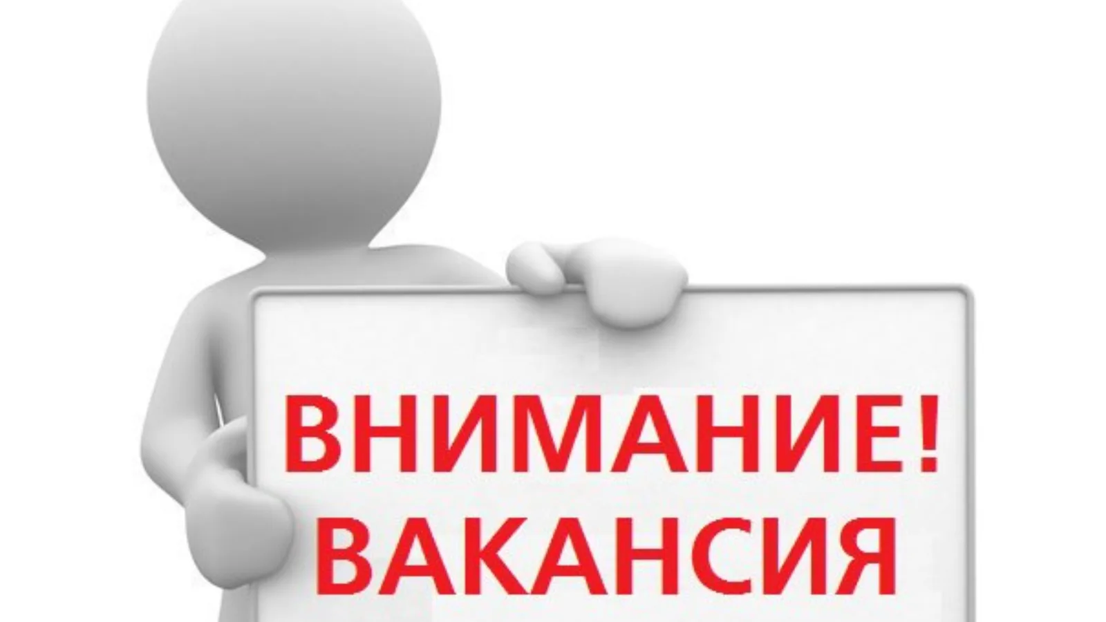 ‼ВАЖНАЯ ИНФОРМАЦИЯ!!!                            Требуется кухонный работник в загородный лагерь "Са