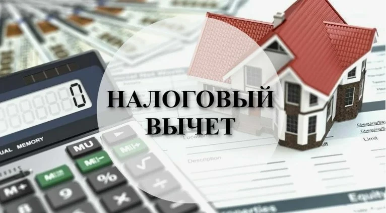Какие налоговые вычеты можно получить в упрощенном порядке?
Налоговый вычет может получить любой гра