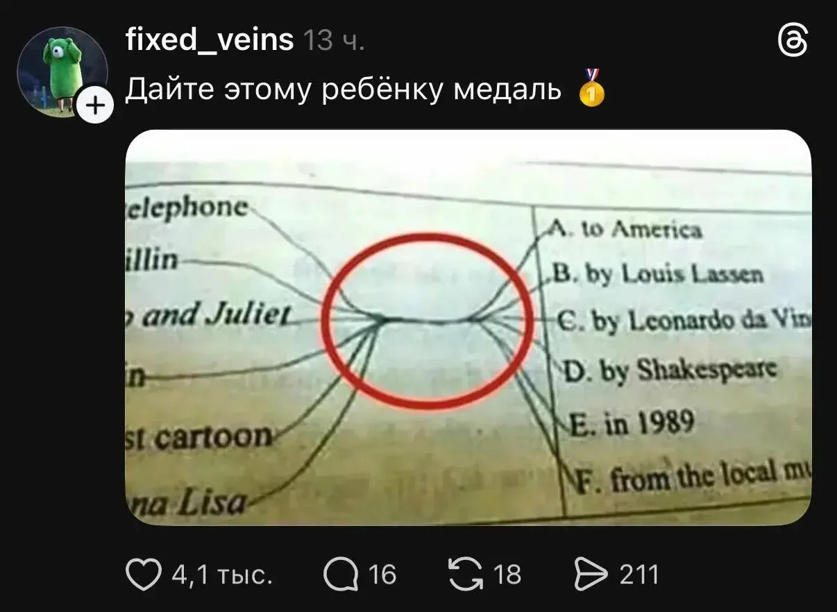 Юмор - подписаться