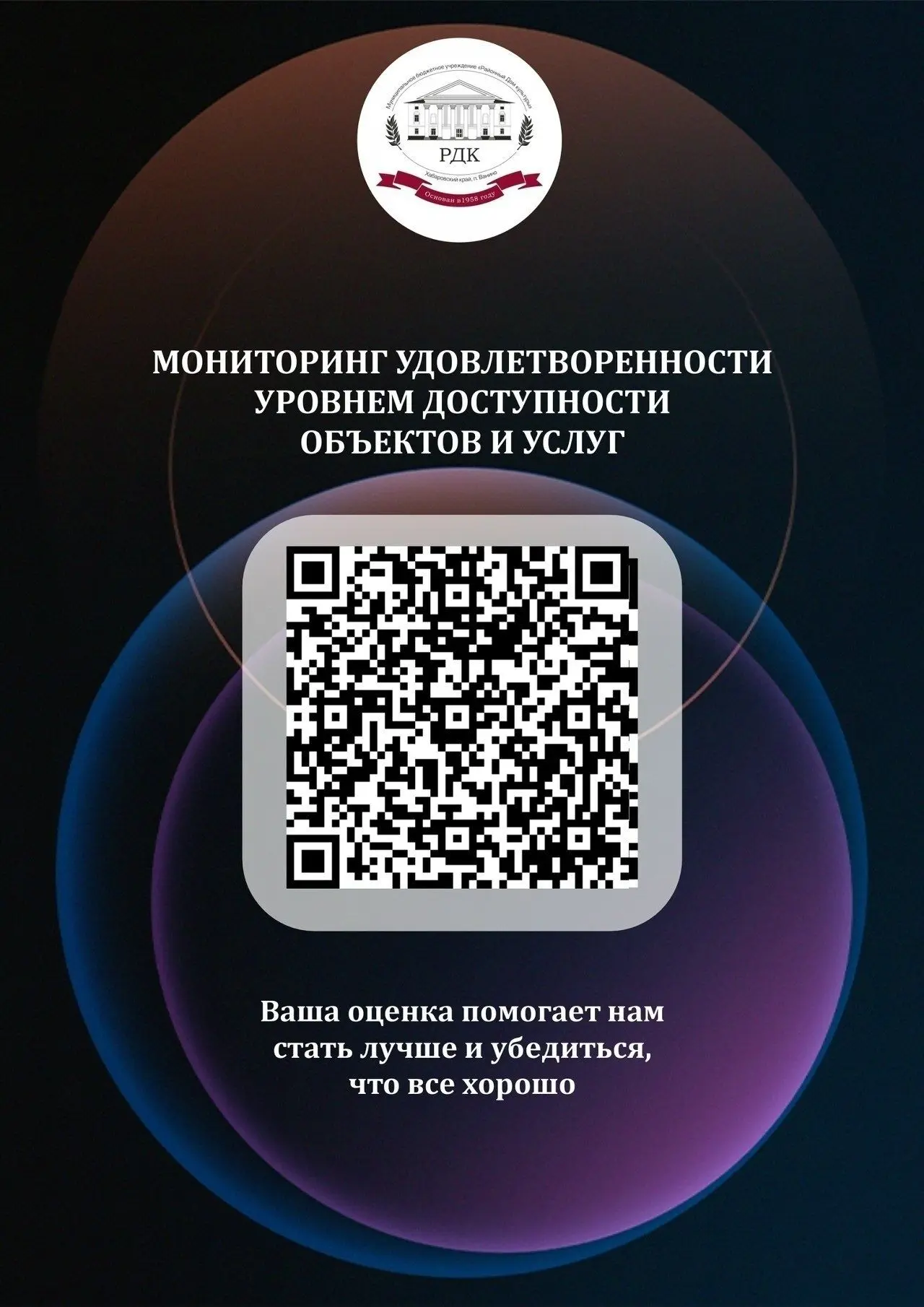 Дорогие жители Ванинского района!

Министерство промышленности и торговли Хабаровского края приглаша