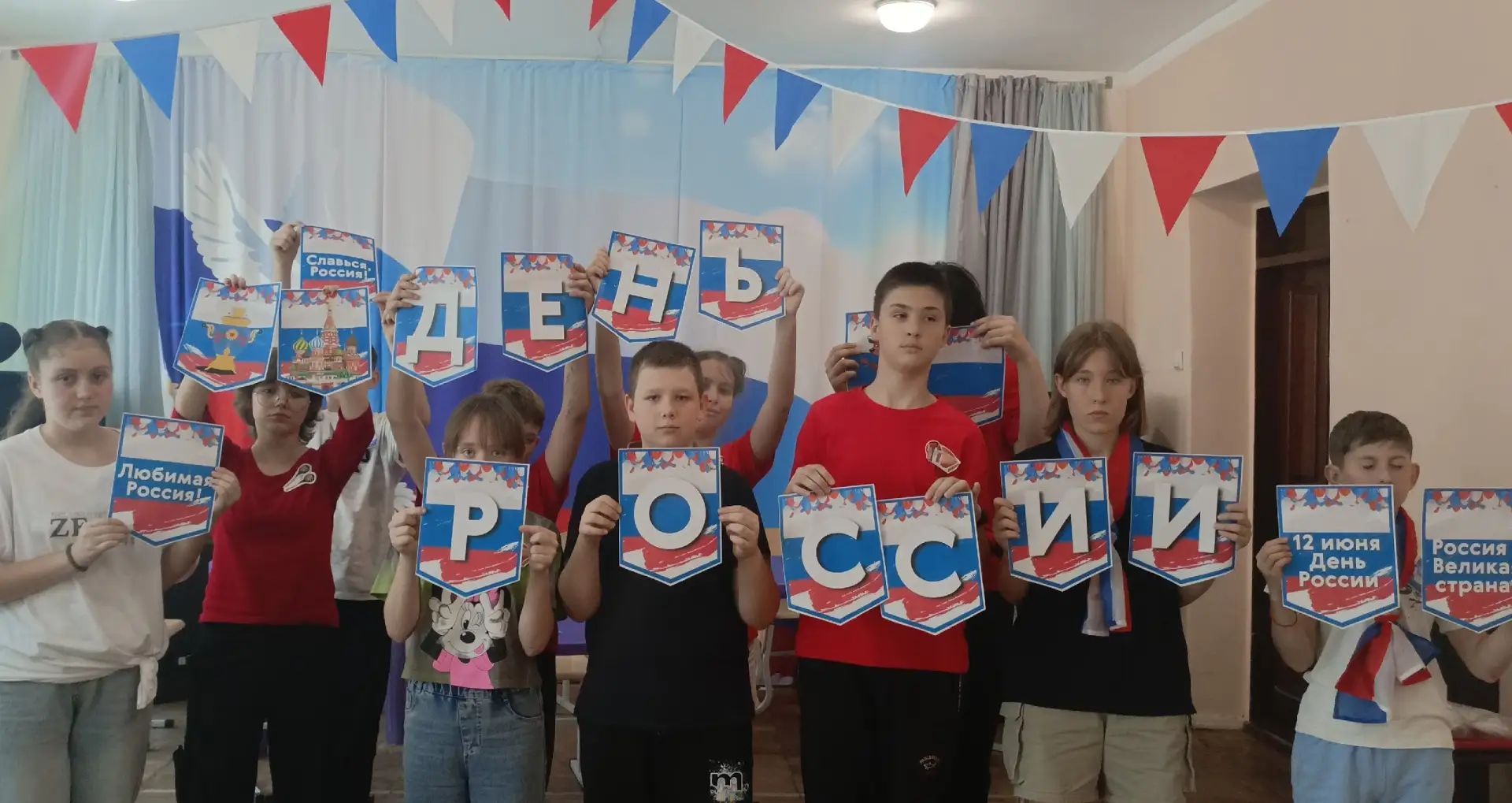 🇷🇺 С Днём России, дорогие друзья! 🇷🇺
Сегодня, 12 июня, мы отмечаем один из самых значимых госуда