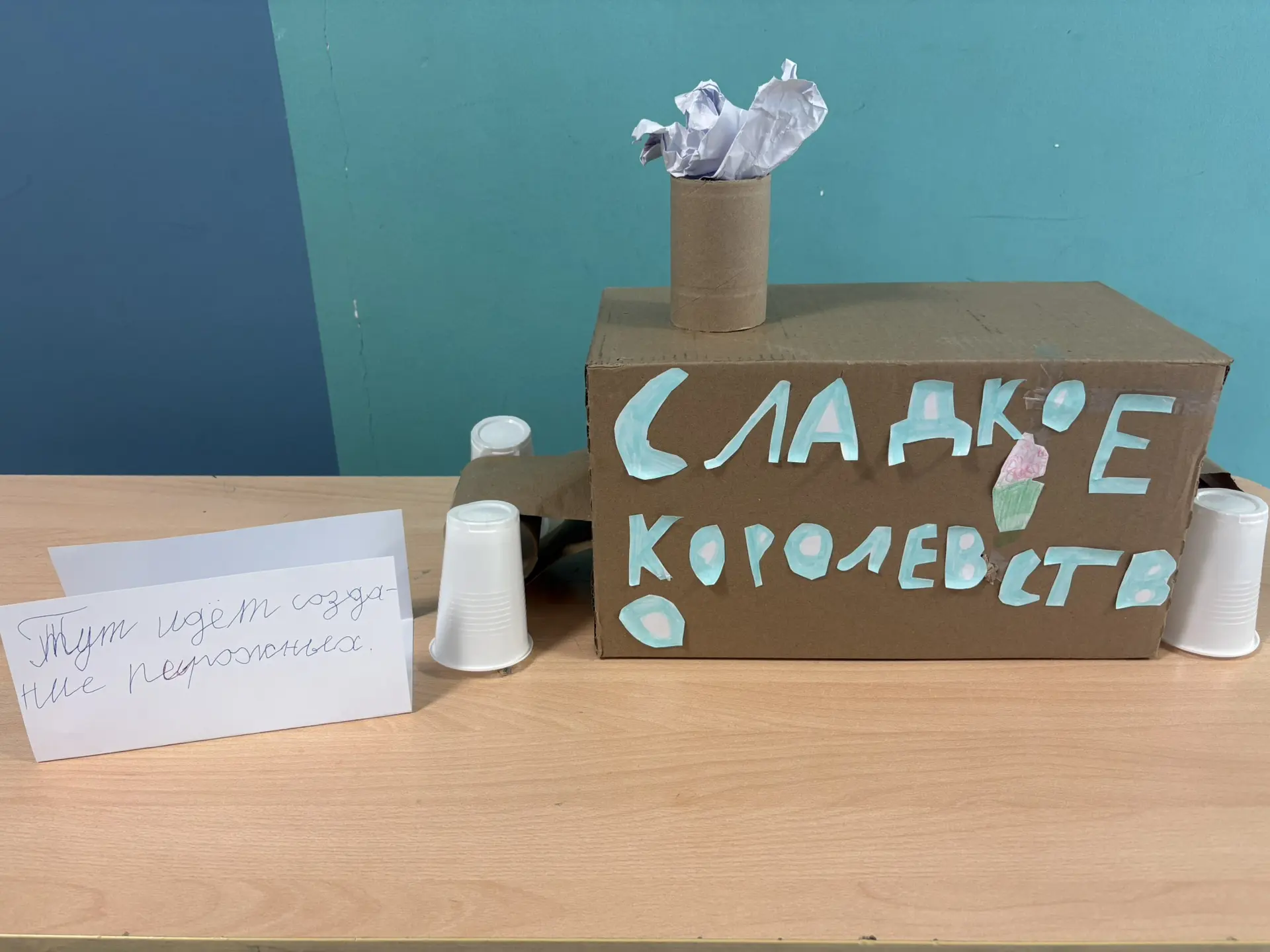 Друзья, пролетел первый рывок в нашем городе мастеров! ⚡️ Пять дней пролетели как одно мгновение, но