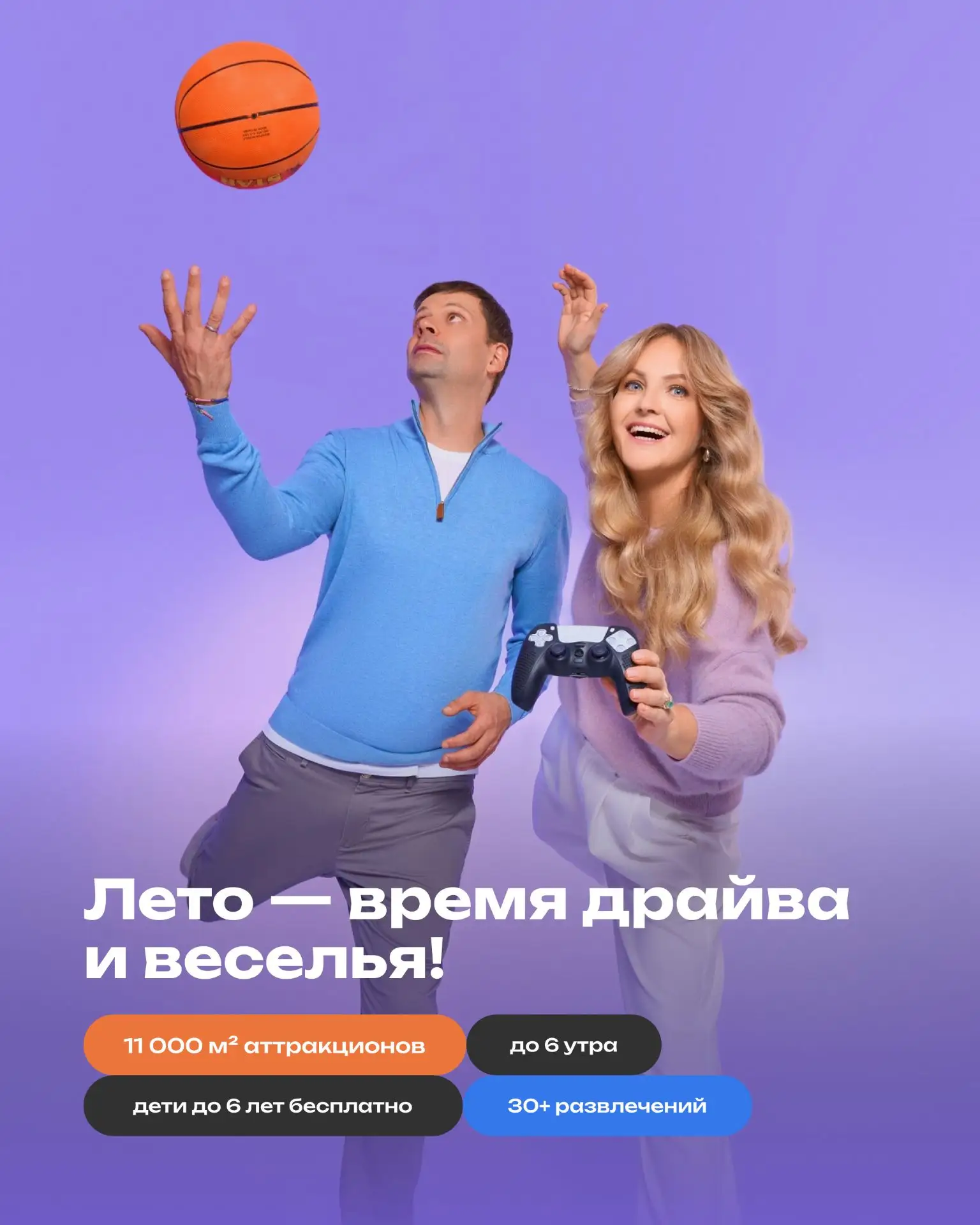 Друзья, мы работаем для вас каждый день до 6 утра — приходите, когда захочется.

Что вас ждёт?
🎯 2 