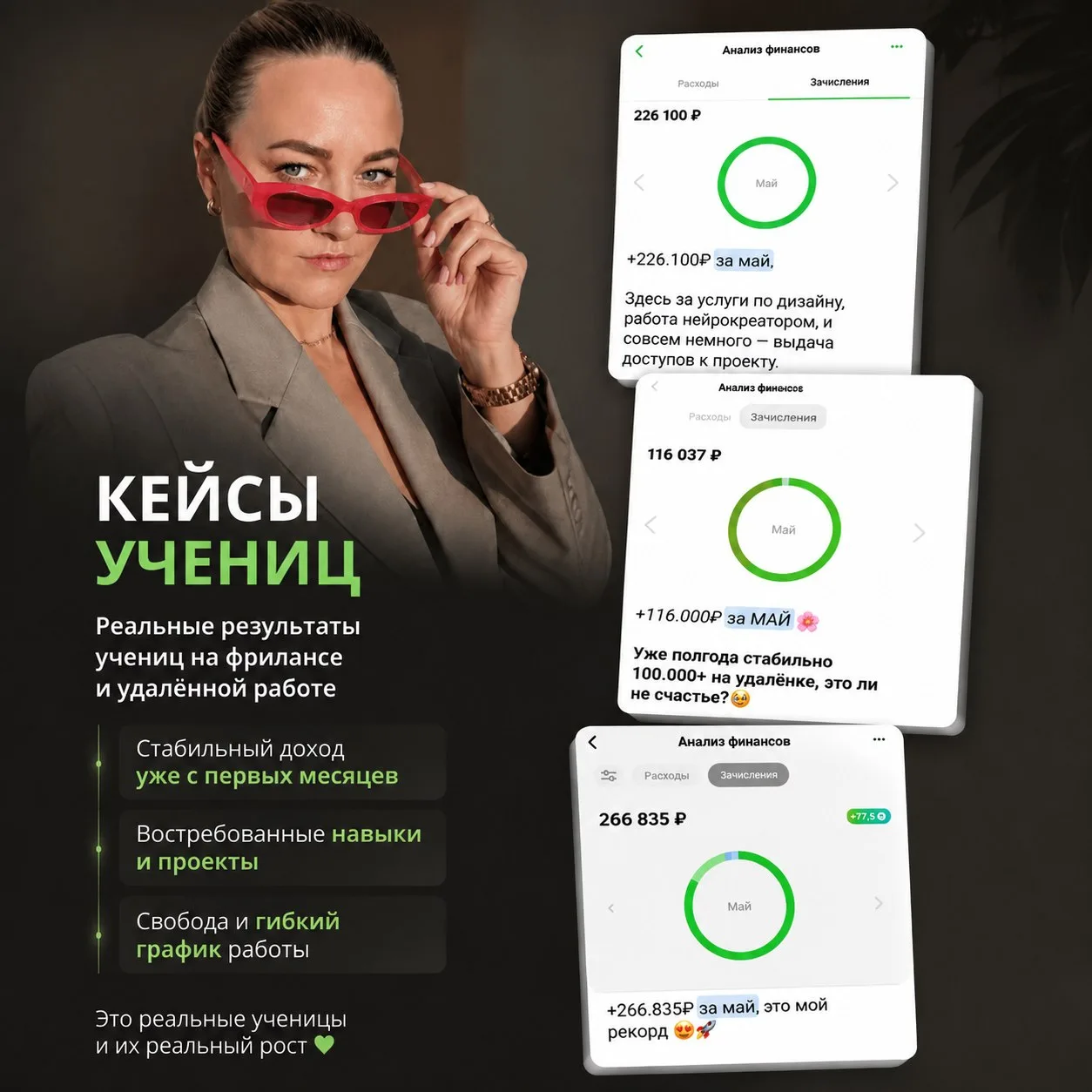 Если ты ждёшь «идеального момента» — продолжай ждать.

А если хочешь денег и свободы — бери шанс.  
