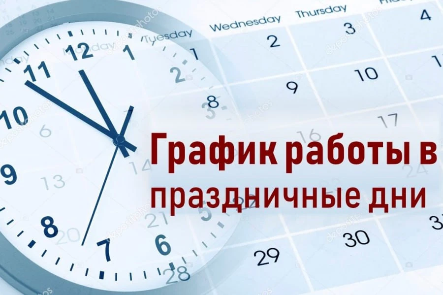 Уважаемые собственники!

❤️Обращаем ваше внимание на график работы Фонда капитального ремонта в связ