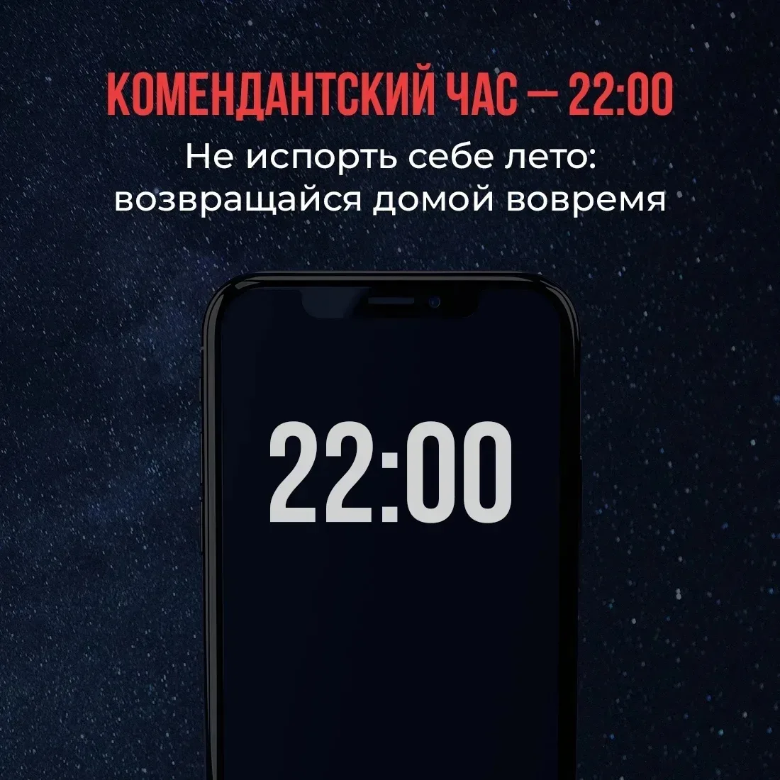 🌞 Наконец-то лето, каникулы!

Дома больше не ждут несделанные уроки, на улице тепло и темнеет поздн