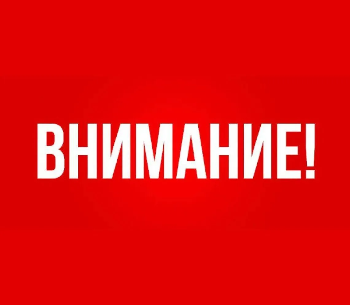 Уважаемые жители Магарамкентского района!
По предварительной информации , поступившей в администраци