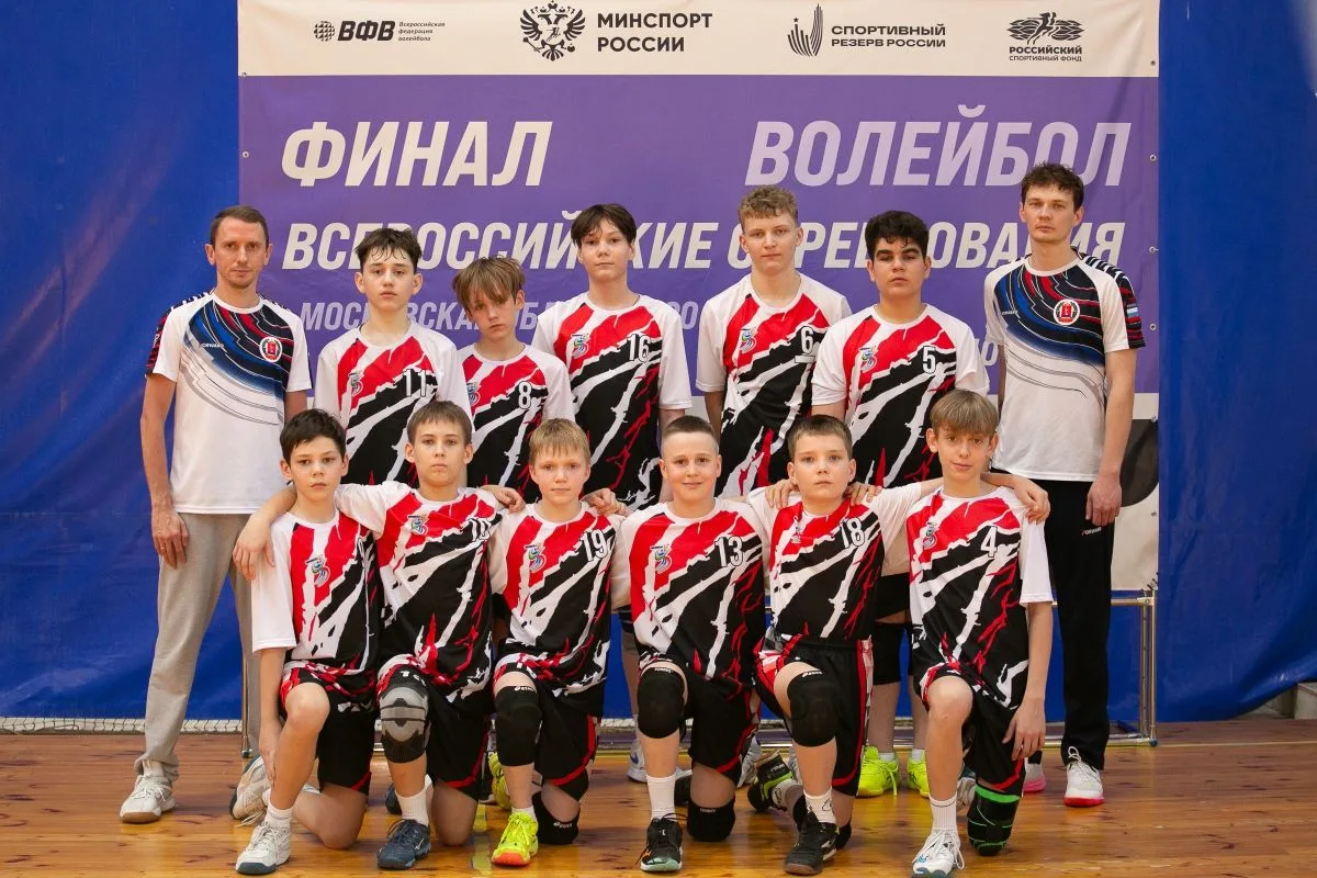 🏐🏆🇷🇺 Воспитанники Спортивной школы 7 финалисты Всероссийских соревнований по волейболу среди ком