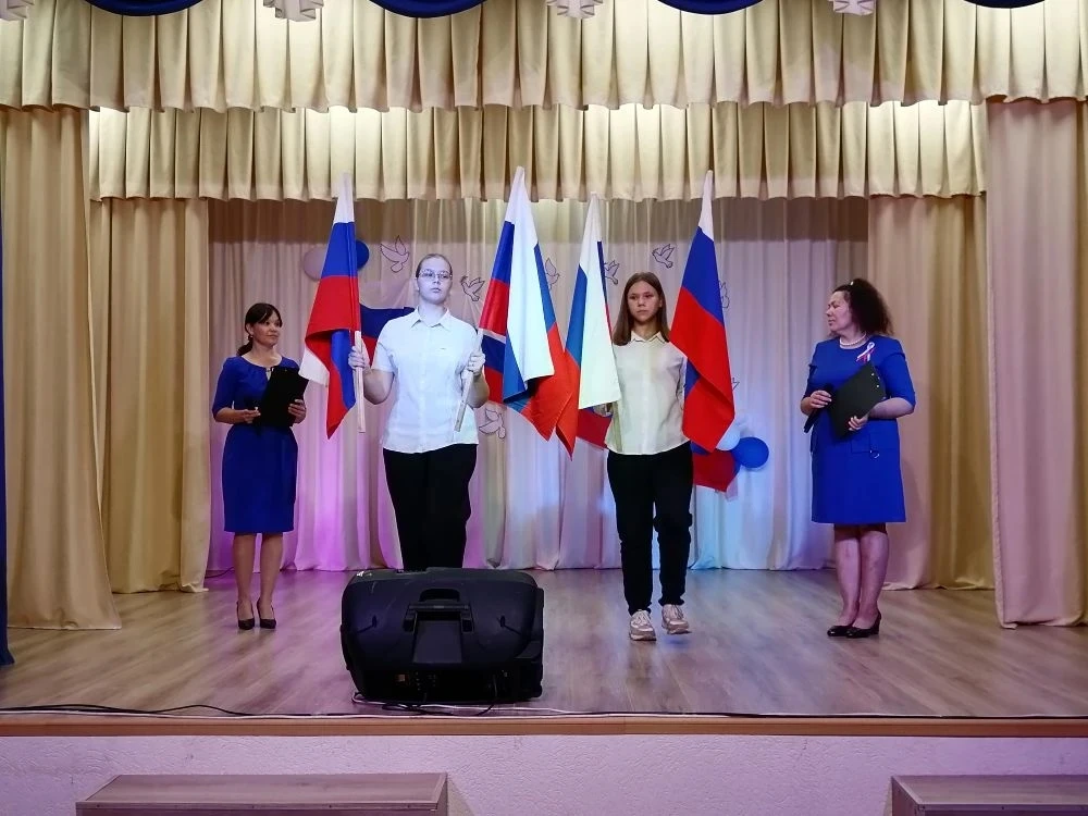#ДеньРоссии
 🇷🇺 12 июня в России ежегодно отмечается День России - государственный праздник, симво