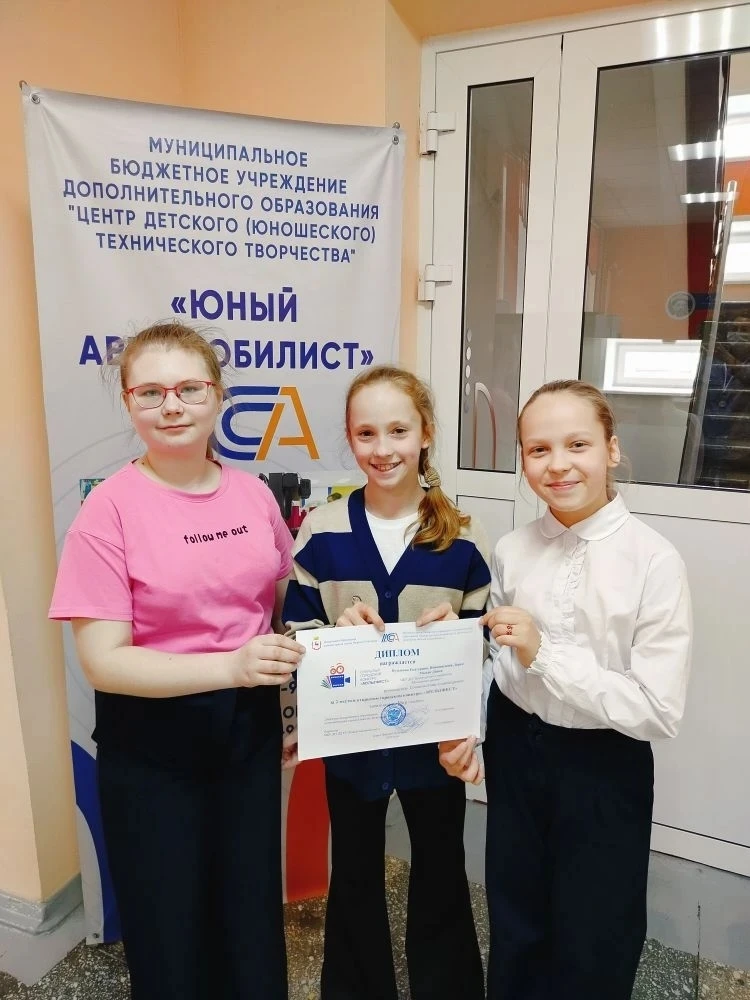 Первый мультипликационный успех творческого объединения "Фантазия"🎉
Мы впервые участвовали в конкур