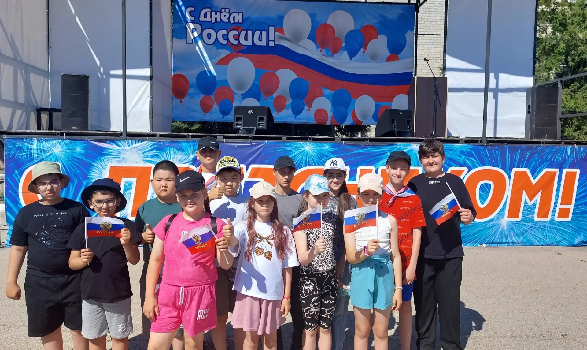 ☀️ Сегодня у нас в лагере был особенный день — настоящий праздник! ☀️

 Утром мы вместе с ребятами п