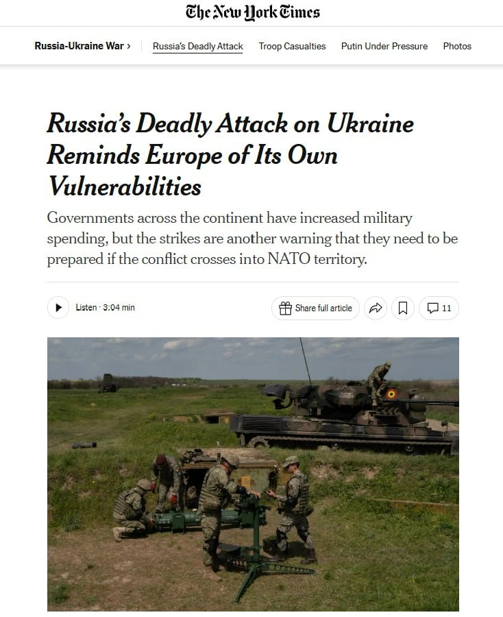 ‼️🇪🇺🇷🇺 Смертоносные российские удары по Украине напомнили Европе, что она уязвима — NYT

▪️Недав
