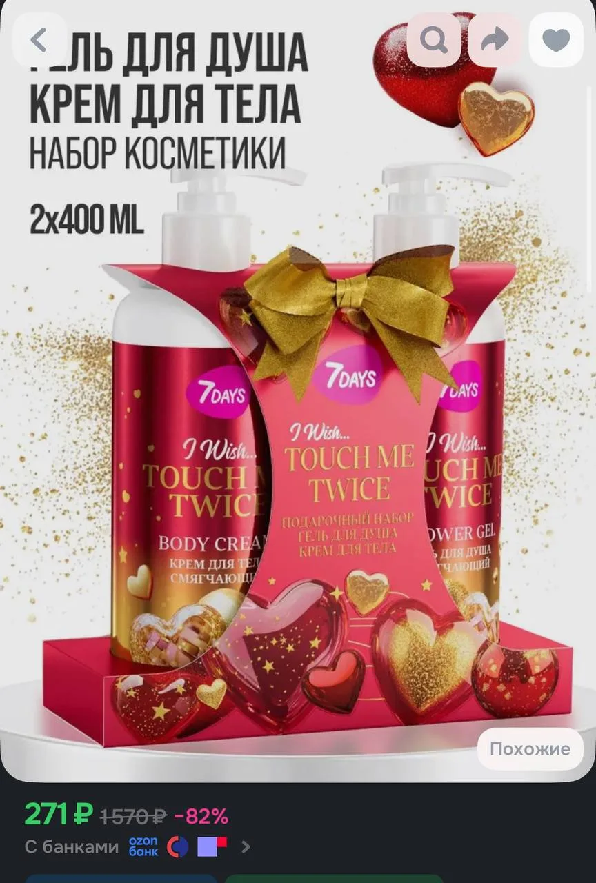 https://ozon.ru/t/lwKDOs2

https://ozon.ru/t/mOVcSrC