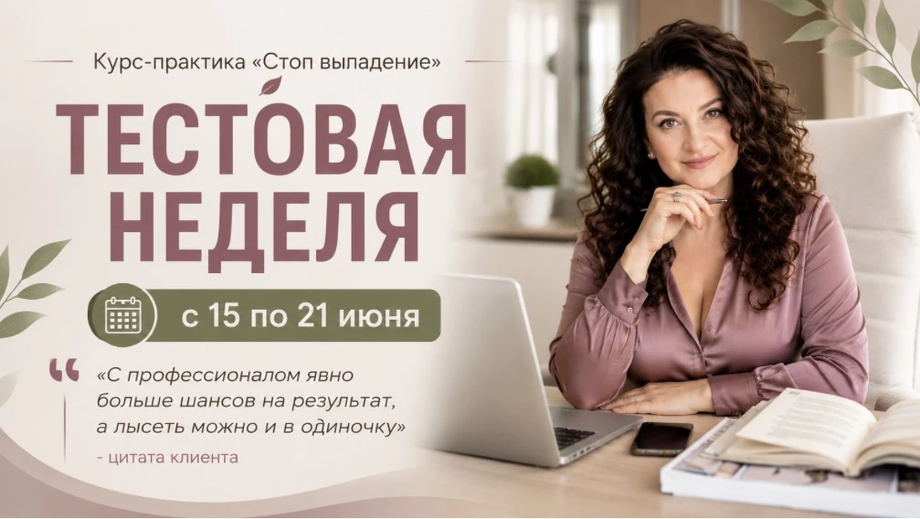 Путаницы и хаоса очень много.
А страха и сомнений еще больше ) 

Именно поэтому я запускаю с понедел