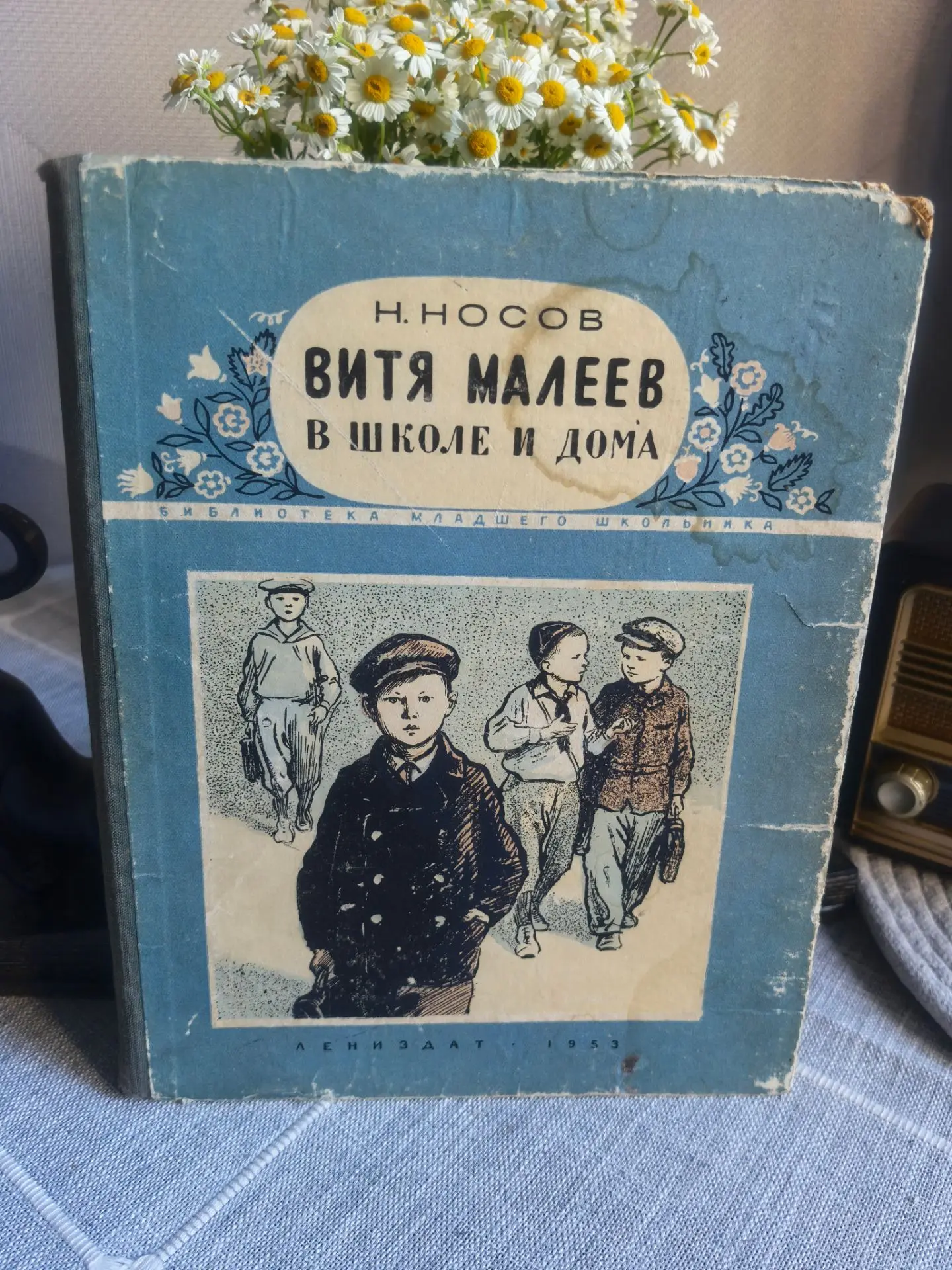 Иногда кажется, что такие книги помнят больше, чем мы сами. 

Потертая обложка, чуть пожелтевшие стр