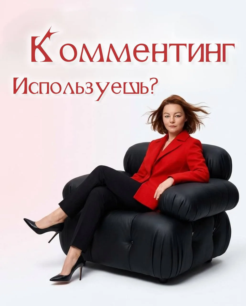 Комментинг работает. Но не когда его мучают 😅

Вроде бы все знают, что писать комментарии полезно. 