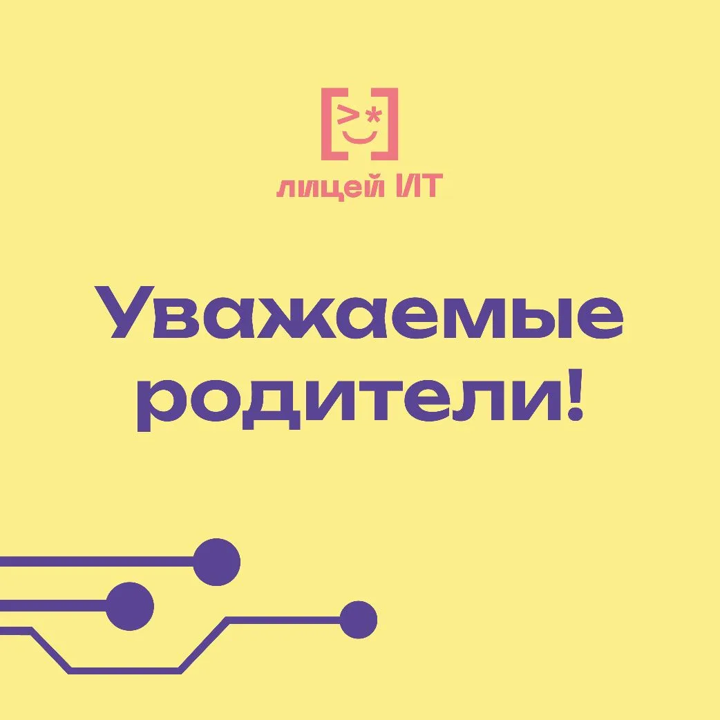 ☀️ Уважаемые родители!

В связи с установившейся жаркой погодой напоминаем о необходимости соблюдать