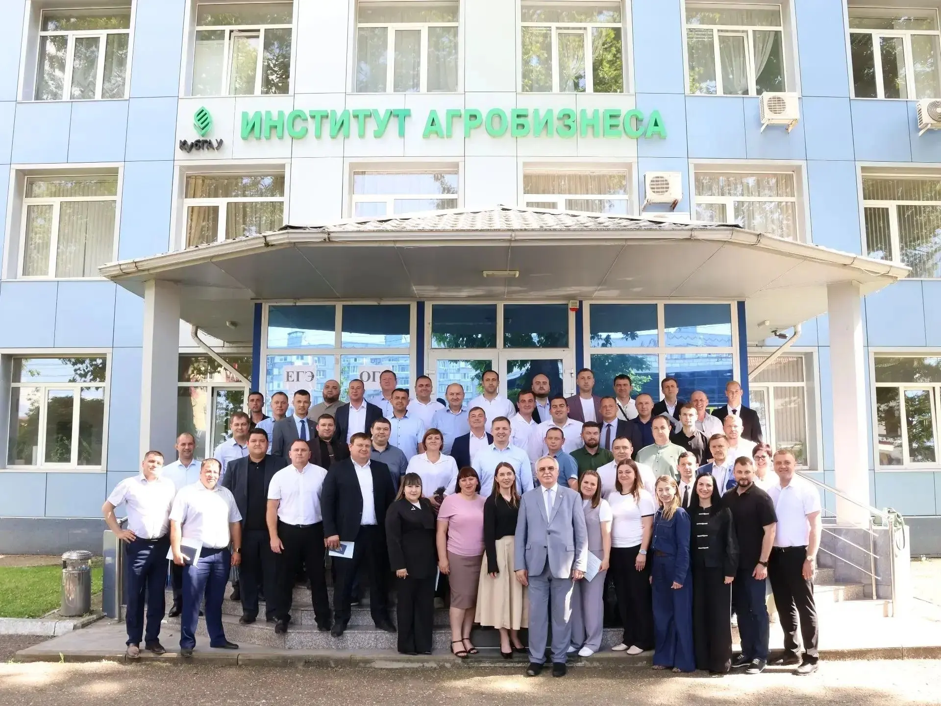 В Краснодаре прошёл курс повышения квалификации «Актуальные вопросы деятельности органов местного са