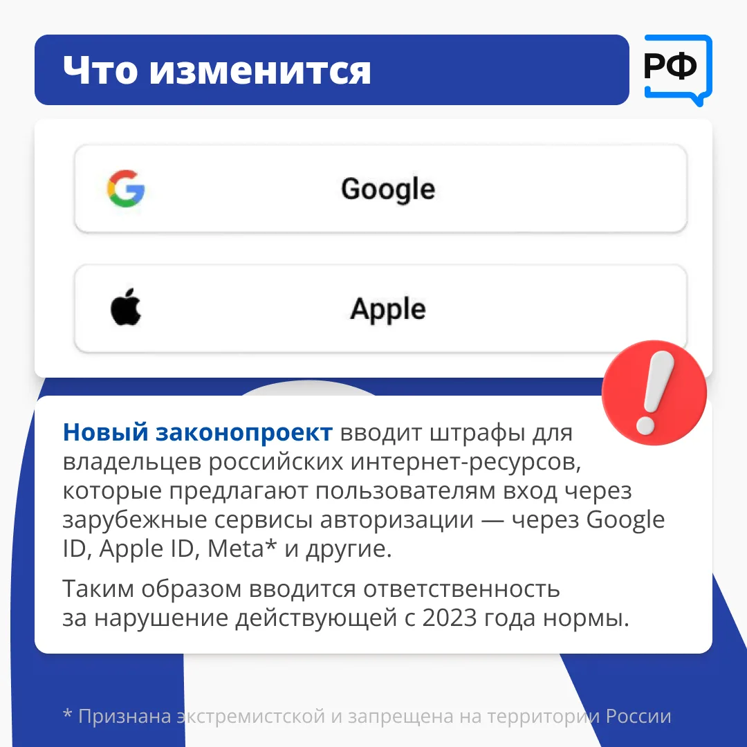 📱 Зарубежные почтовые и другие сервисы остаются доступными для россиян, никаких штрафов за их испол