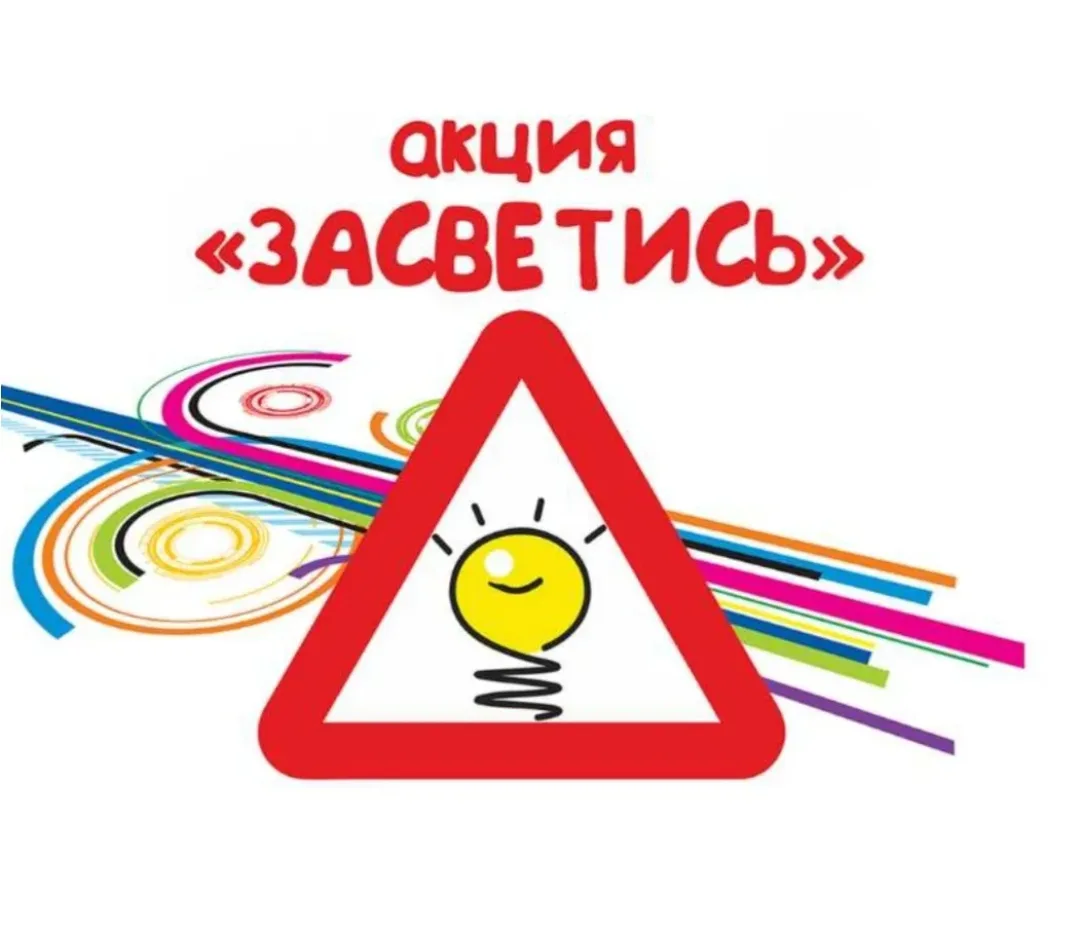 На этой неделе,продолжая тему безопасности ребята из группы "Почемучки" с Мариной Юрьевной провели а
