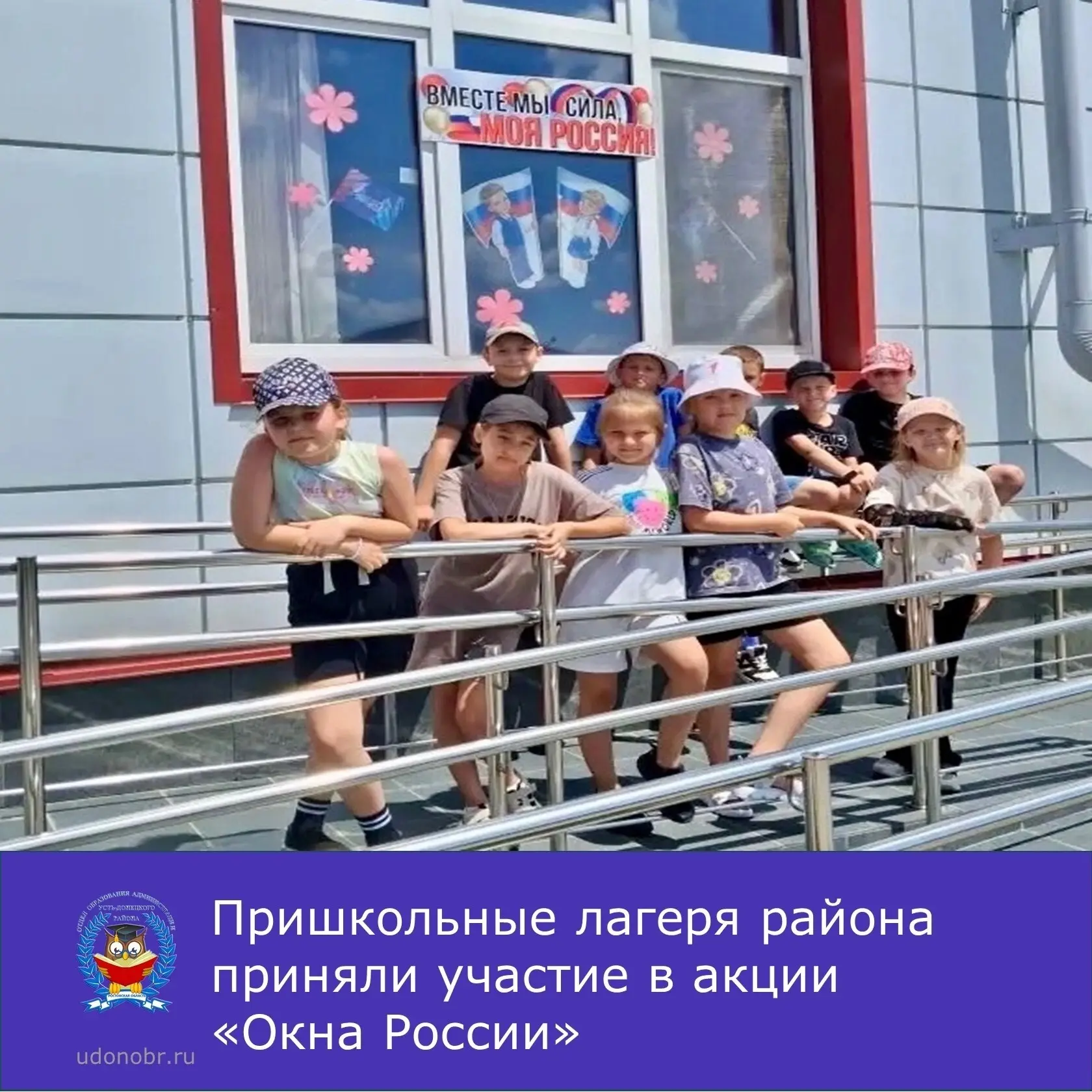12 июня вся страна отмечает один из самых значимых государственных праздников — День России.

В пред