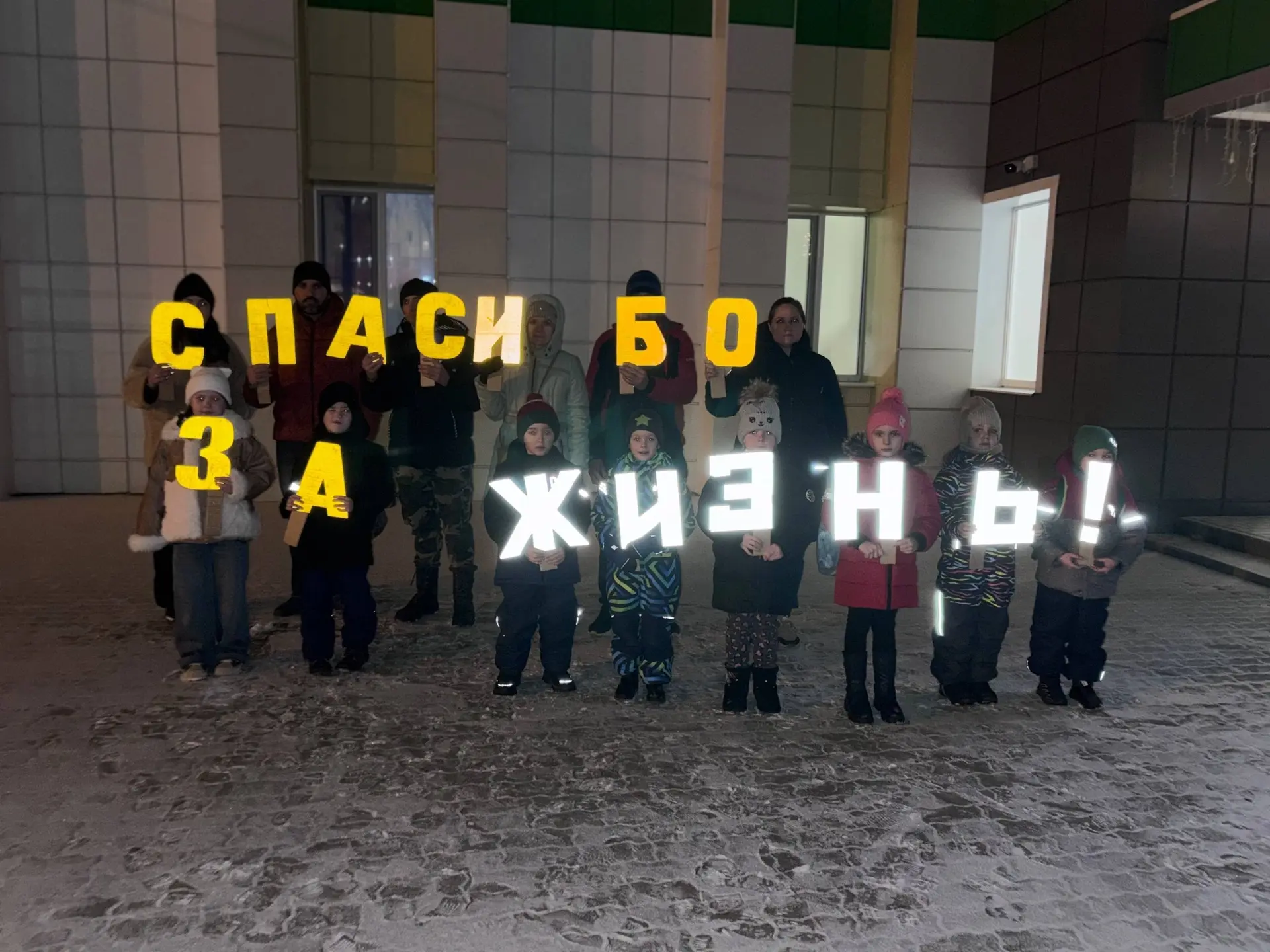 💫Маленькие учащиеся НеШколы вместе с родителями приняли участие в празднике «Спасибо за жизнь» — Дн