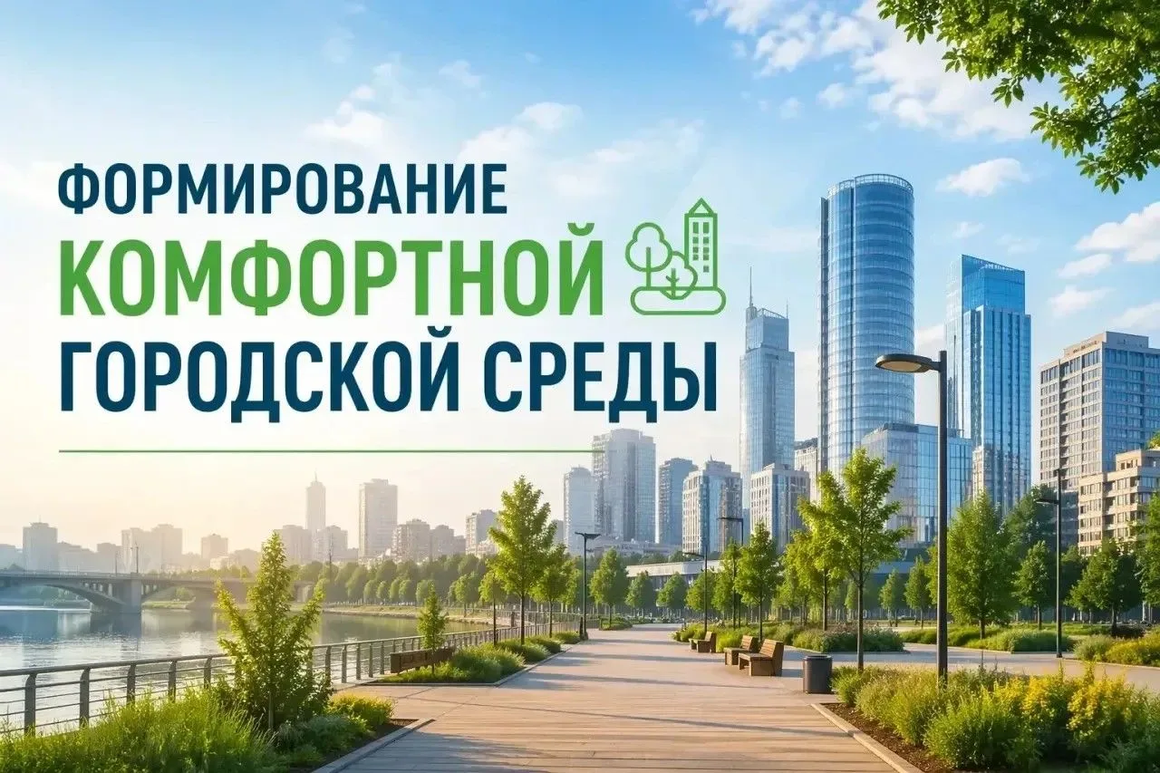 Уважаемые жители!
❗Осталось всего 2 дня до окончания голосования! Успейте сделать свой выбор и повли