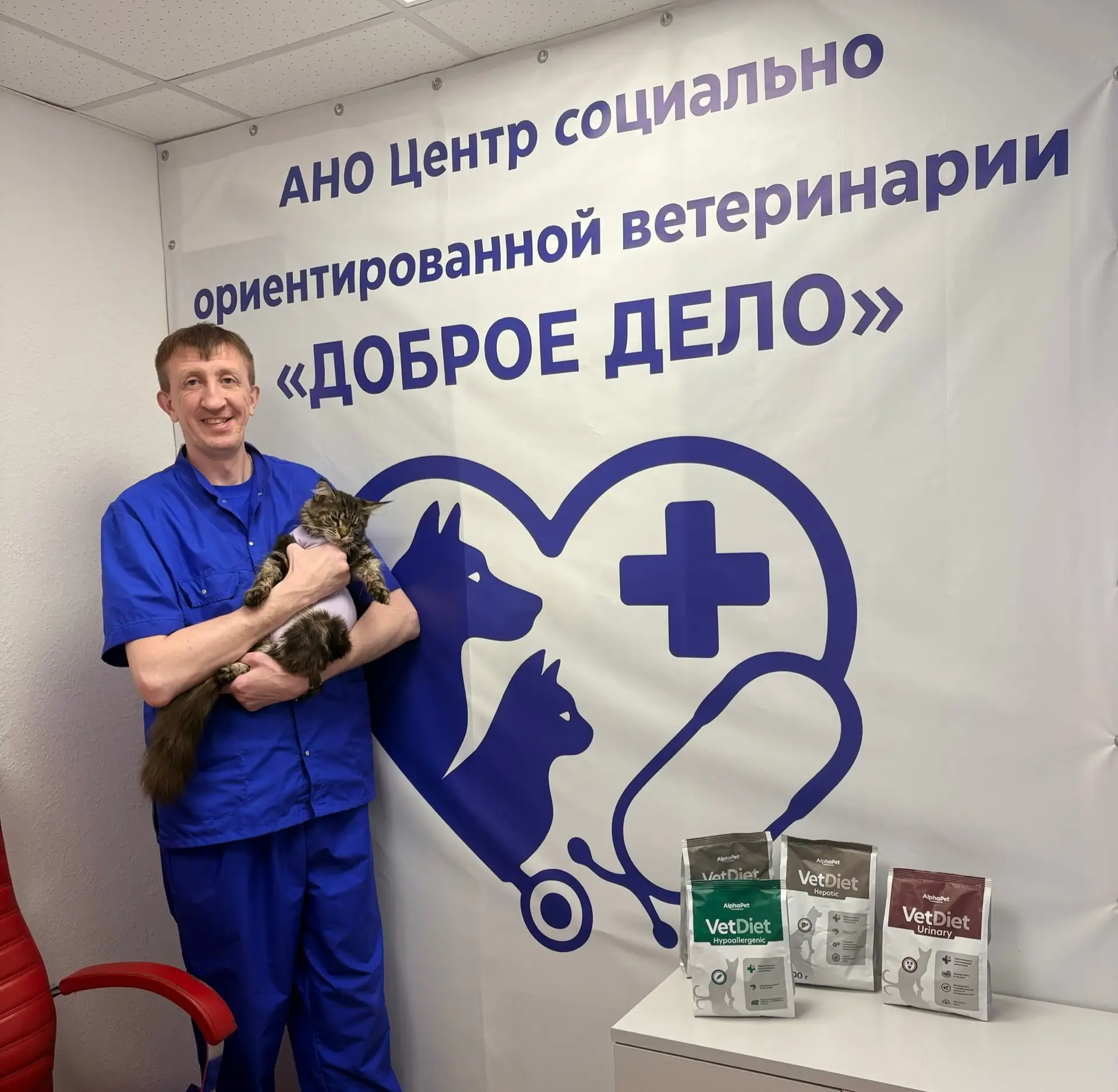 🐾 ЛЬГОТНАЯ СТЕРИЛИЗАЦИЯ/КАСТРАЦИЯ 🐾

АНО Центр социально ориентированной ветеринарии «Доброе дело»