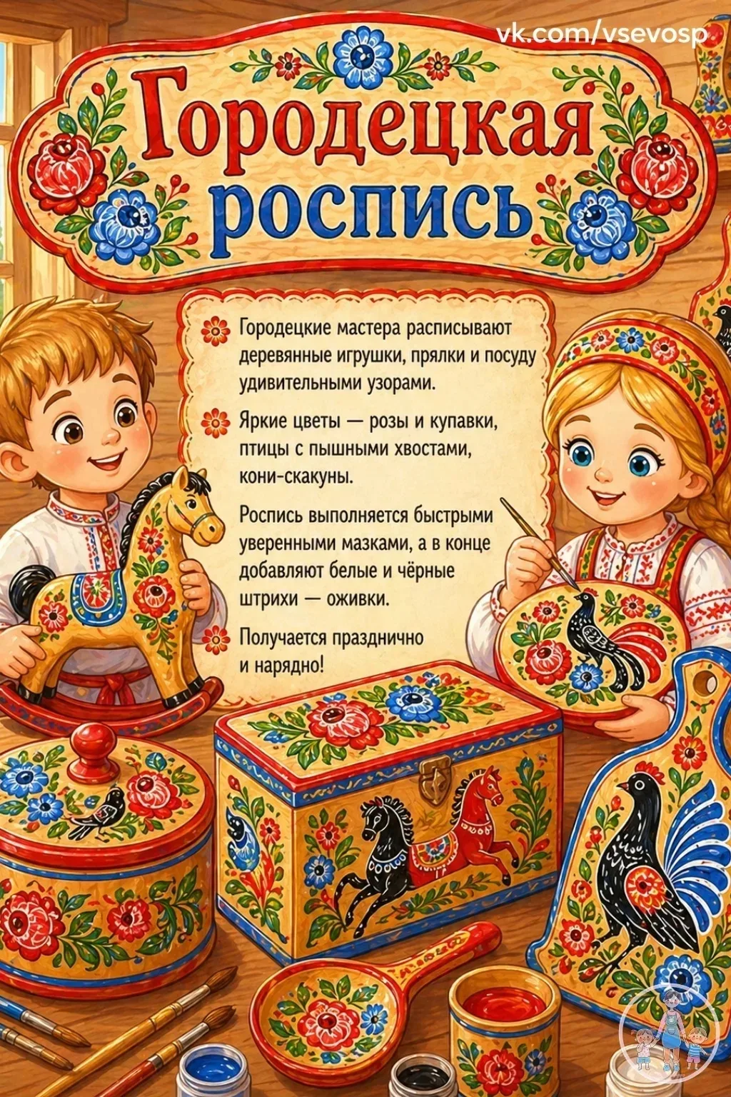 Каждая такая игрушка — это не просто забава, а целая история: в ней живут традиции, мастерство и душ