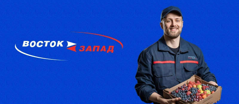 Присоединяйтесь к складским!
Открыта вакансия комплектовщика ⚡
От 100 000 ₽/мес.
Питание + проезд + 