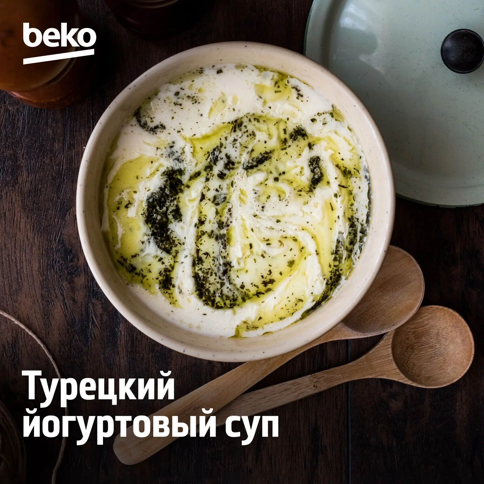 Жарким летом на ура идут холодные блюда и свежие, оригинальные вкусы, например приятная кислинка. От