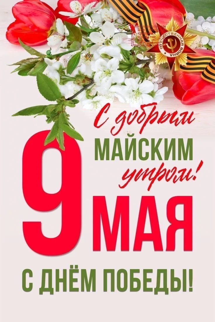 Народные открытки